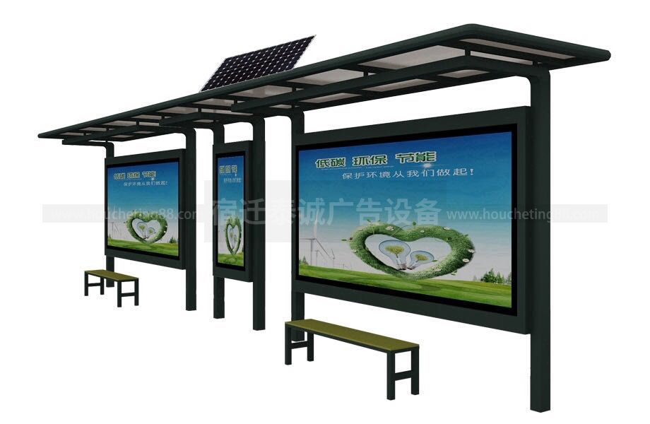 皓玗太陽(yáng)能候車(chē)亭